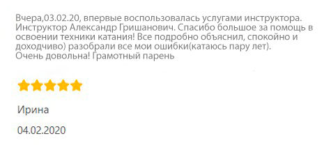 Инструктор по сноуборду отзывы